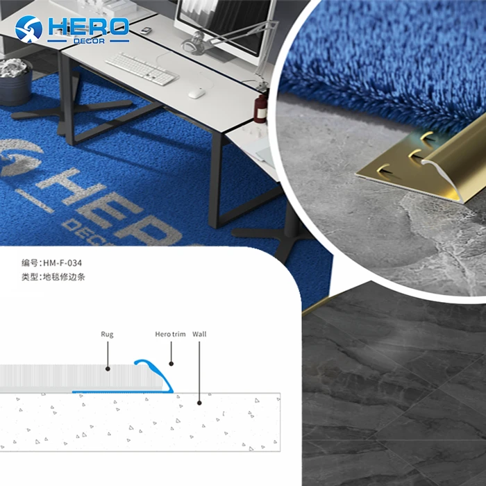 HERO-Custom Aluminum Carpet Edging Metal Trim HERO-Custom Aluminum Carpet Edging Metal Trim